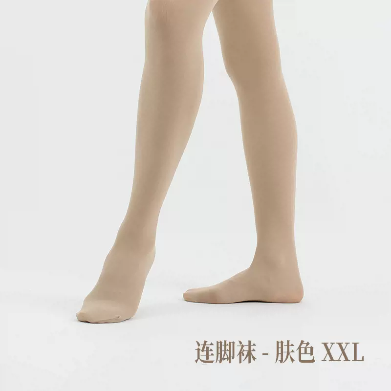 机构采购