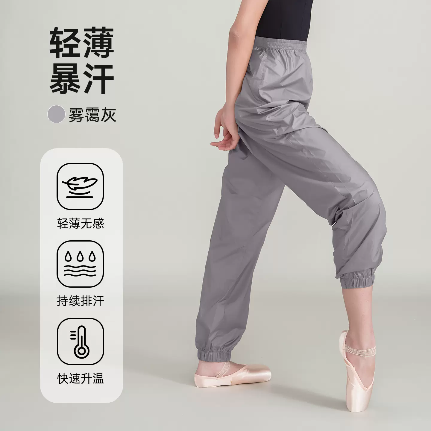 高腰修身舞蹈练功裤